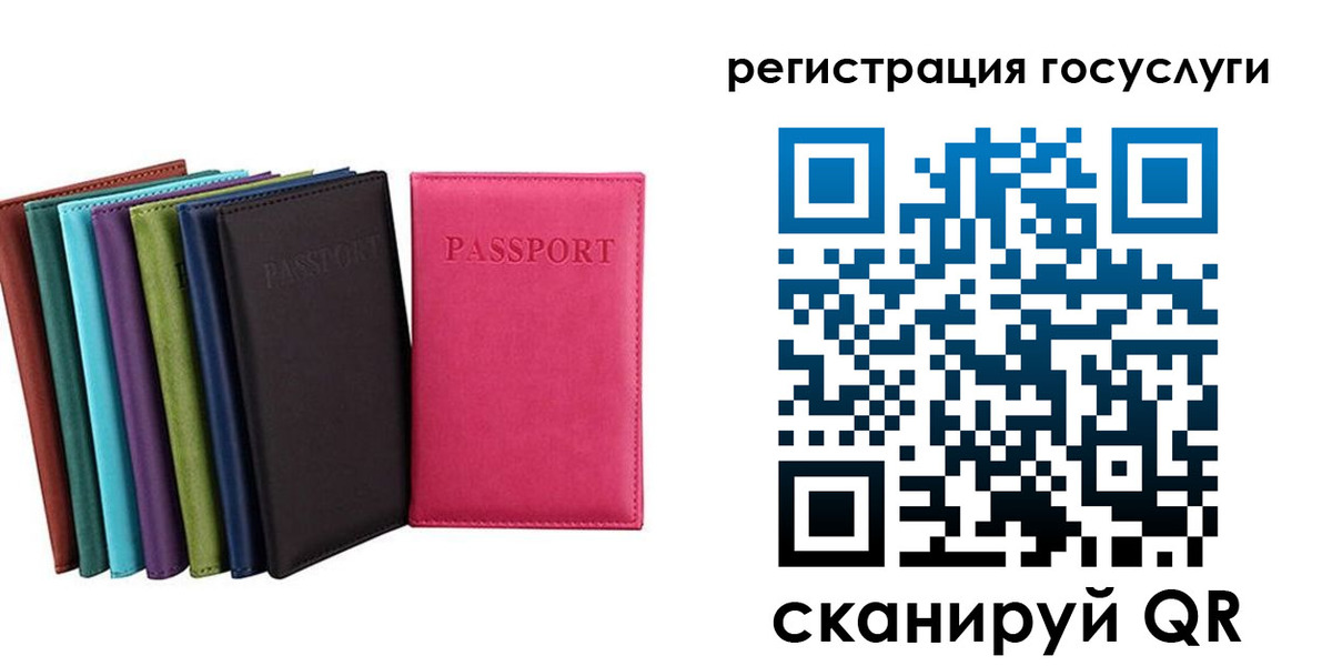 прописка гарантия в Шагонаре