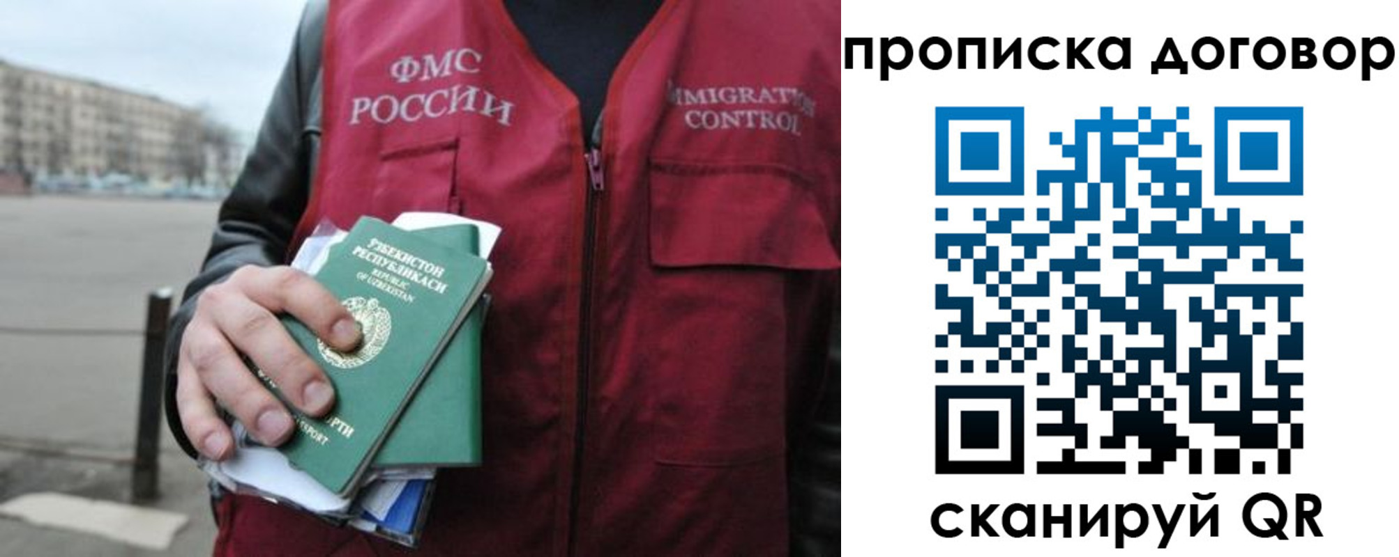 прописка иностранных граждан в Шагонаре