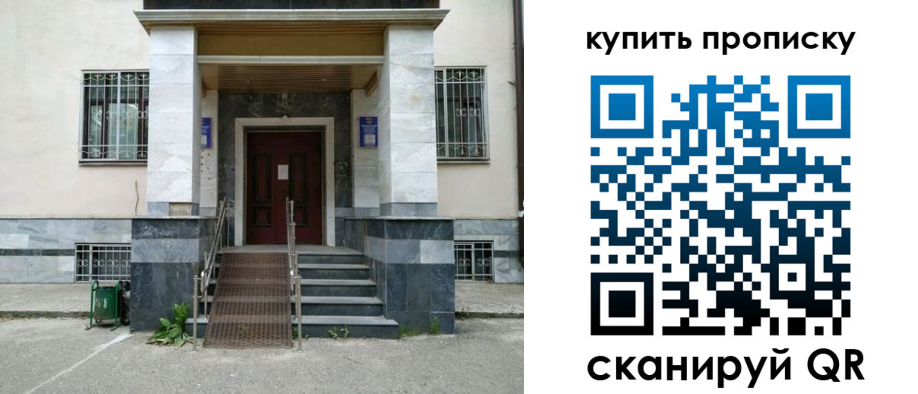 прописка поиск в Шагонаре